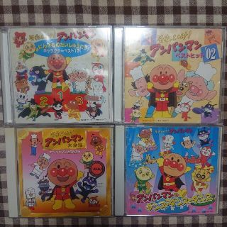 アンパンマン(アンパンマン)のそれいけ！アンパンマン CD ４枚(アニメ)