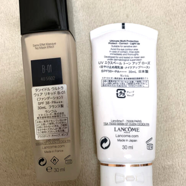 LANCOME(ランコム)のランコム　タンイドルウルトラウェアリキッドB-01  UVエクスペール コスメ/美容のベースメイク/化粧品(ファンデーション)の商品写真