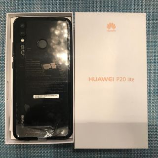 スマートフォン本体Huawei P20 lite 黒 SIMフリー 超美品