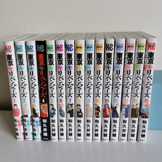 東京卍リベンジャーズ 15巻セット新宿スワン