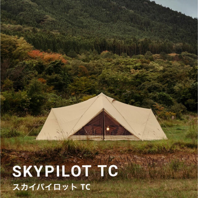 新品未使用未開封】おまけ付き サバティカル スカイパイロットtcの通販