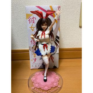 タイトー(TAITO)の彼女お借りします　水原千鶴　フィギュア(キャラクターグッズ)