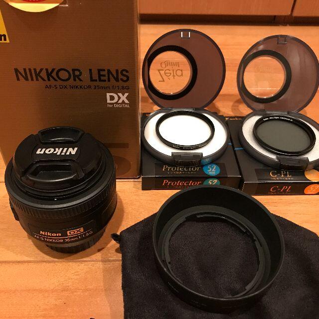 Nikon(ニコン)のフィルタ2枚付 Nikon AF-S DX NIKKOR 35mm f/1.8G スマホ/家電/カメラのカメラ(レンズ(単焦点))の商品写真