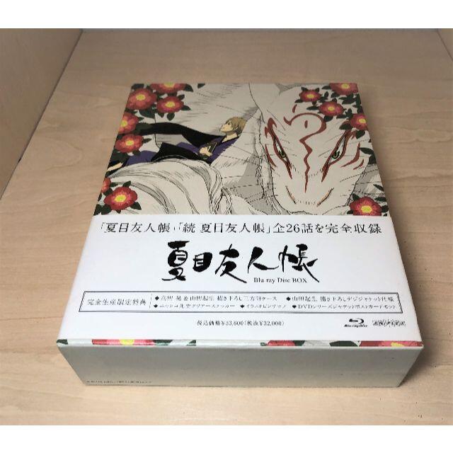 人気の 夏目友人帳 Blu Ray Disc Box 完全生産限定版 国産