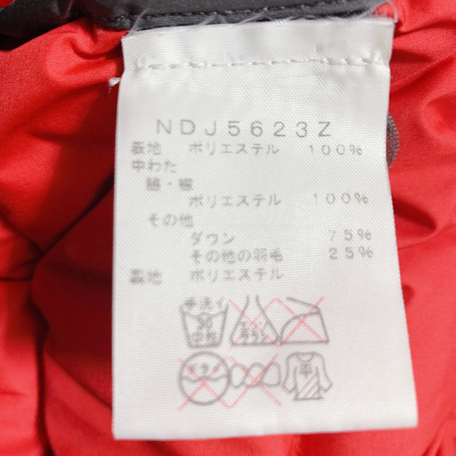 THE NORTH FACE(ザノースフェイス)のmikkiy様専用。 キッズ/ベビー/マタニティのキッズ服男の子用(90cm~)(ジャケット/上着)の商品写真