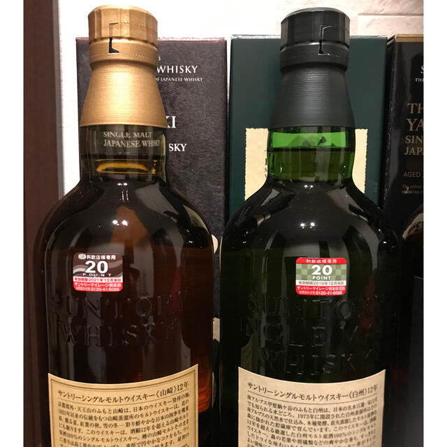 サントリー(サントリー)のサントリー山崎12年.18年白州12年.18年響21年 食品/飲料/酒の酒(ウイスキー)の商品写真