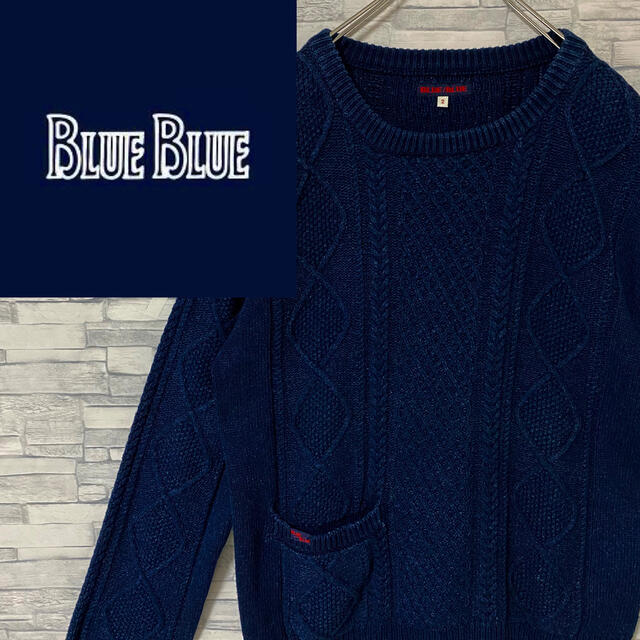 BLUE BLUE(ブルーブルー)のBLUE/BLUE  ケーブルニット・セーター　インディゴ　コットン　M メンズのトップス(ニット/セーター)の商品写真