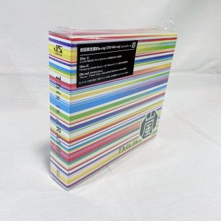 嵐 This is 嵐 2020.12.31 初回限定盤 ブルーレイ 新品未開封