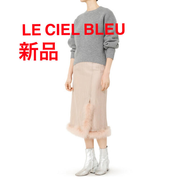 ルシェルブルーLE CIEL BLEU(ルシェルブルー) マラボースリットスカート