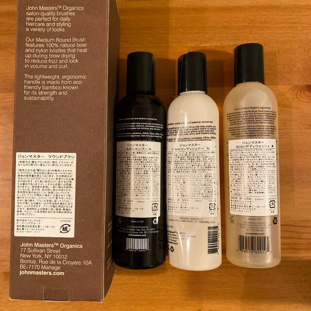 John Masters Organics(ジョンマスターオーガニック)の4点セット＋おまけシャンプー　コンディショナー　ボディウォッシュ　ラウンドブラシ コスメ/美容のヘアケア/スタイリング(シャンプー)の商品写真