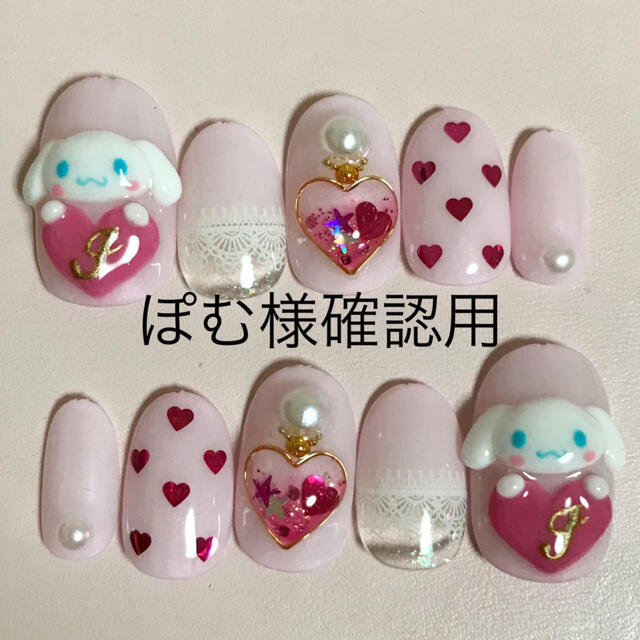 特価価格 ネイルチップ㊾ 花柄 チェックネイル 春夏 刺繍ネイル 小花 特価価格 ネイルチップ㊾ 花柄 チェックネイル 春夏 刺繍ネイル 小花