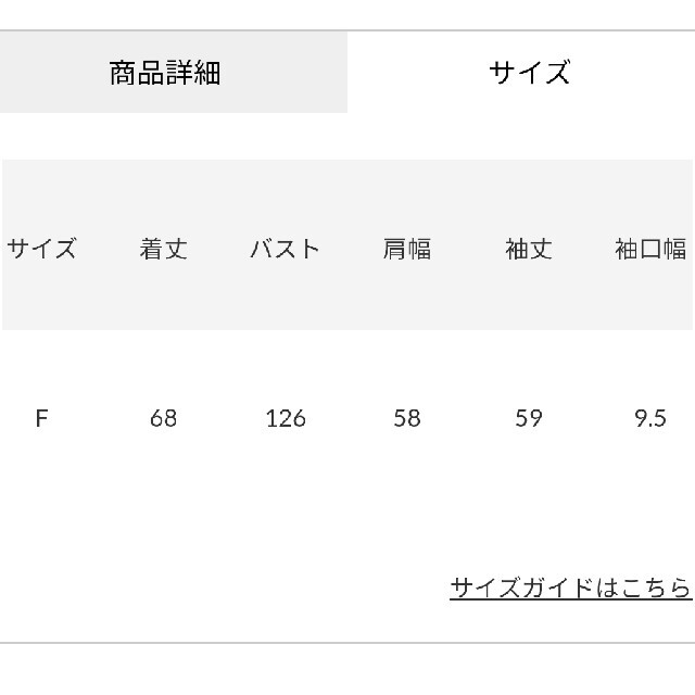 RODEO CROWNS WIDE BOWL(ロデオクラウンズワイドボウル)の新品ベージュ※早い者勝ちノーコメント即決しましょう❗️ご決断お急ぎください… レディースのトップス(トレーナー/スウェット)の商品写真