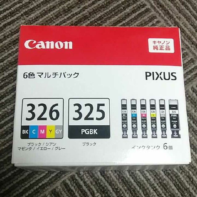 Canon BCI-326+325/6MP