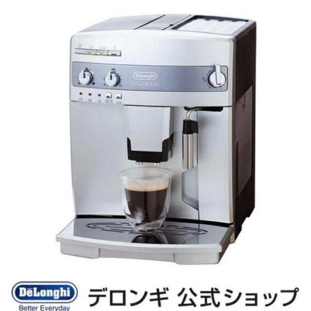 DeLonghi(デロンギ)のマグニフィカ 全自動コーヒーメーカー [ESAM03110S] スマホ/家電/カメラの調理家電(エスプレッソマシン)の商品写真