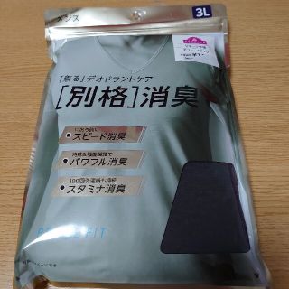 イオン(AEON)のトップバリュ　ピースフィット　Vネック半袖　3L(その他)