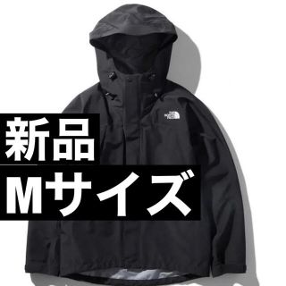 ザノースフェイス(THE NORTH FACE)の新品❣️ノースフェイス オールマウンテンジャケット ブラック M 2020AW(マウンテンパーカー)