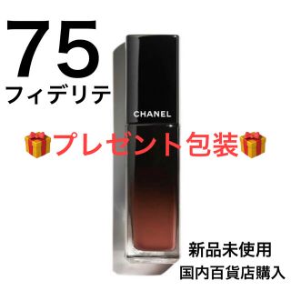 シャネル(CHANEL)のCHANEL ルージュアリュールラック　リクィッドリップカラー　75 新品(口紅)