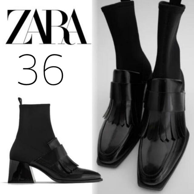 ZARA(ザラ)のZARA ローファー風 ソックスブーツ 36 レディースの靴/シューズ(ブーツ)の商品写真