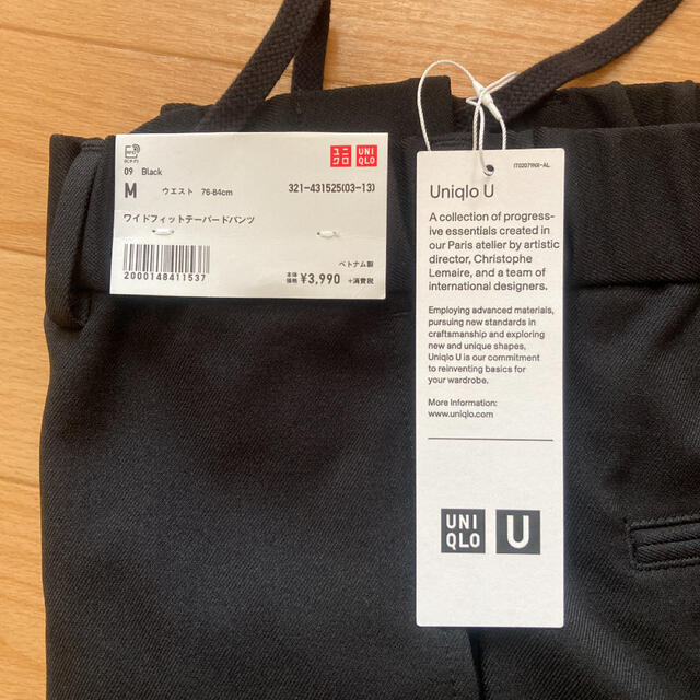 UNIQLO(ユニクロ)のUNIQLO U ユニクロ ユー ワイドフィットテーパードパンツ ブラック M メンズのパンツ(スラックス)の商品写真