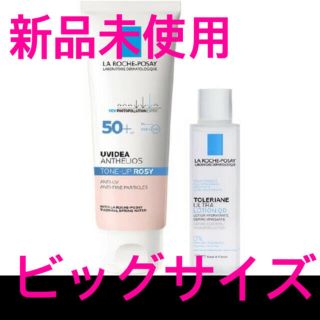 ラロッシュポゼ(LA ROCHE-POSAY)の新品✳︎ラロッシュポゼUVイデアXLトーンアップローズビッグサイズ(化粧下地)