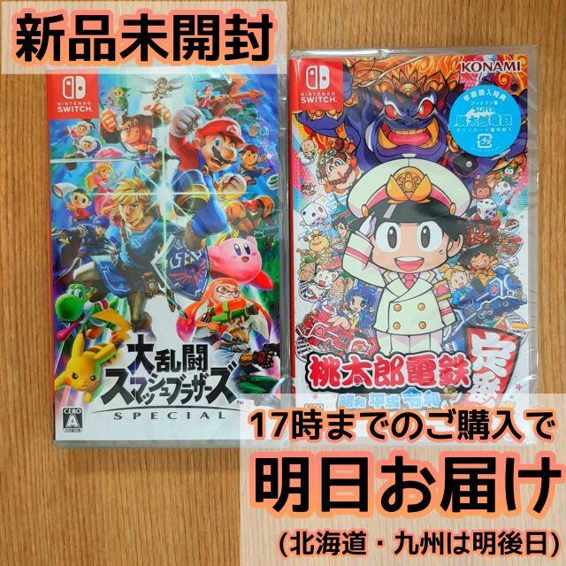 新品 未開封 大乱闘スマッシュブラザーズ 桃太郎電鉄 マリオカート8 3点セット