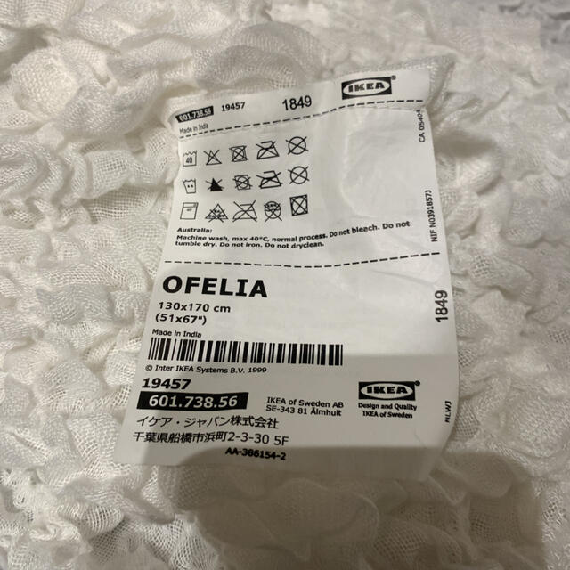 当店は最高な サービスを提供します ＩＫＥＡ イケア OFELIA