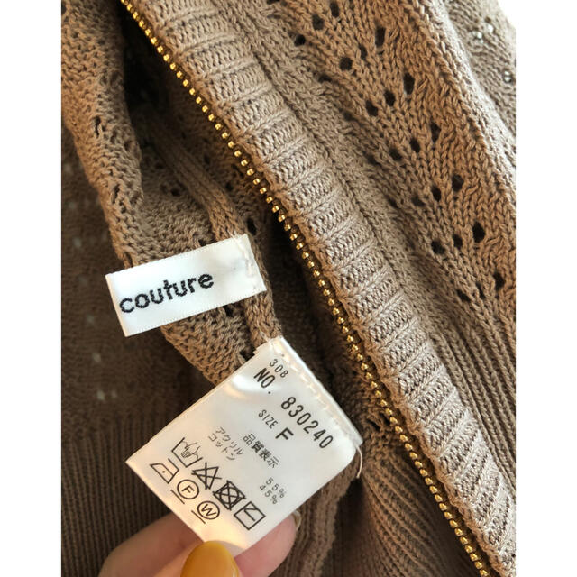 natural couture(ナチュラルクチュール)の新品タグ付き♡natural couture 透かしあみフードパーカー レディースのトップス(パーカー)の商品写真