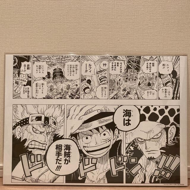 集英社 - 【未開封】ONE PIECE3冊同時発売プレゼント Ａコース複製画 ...