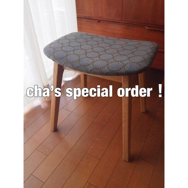 chaさん専用 ミナペルホネン スツール タンバリン ハンドメイド chaさん専用 ミナペルホネン スツール タンバリン ハンドメイド