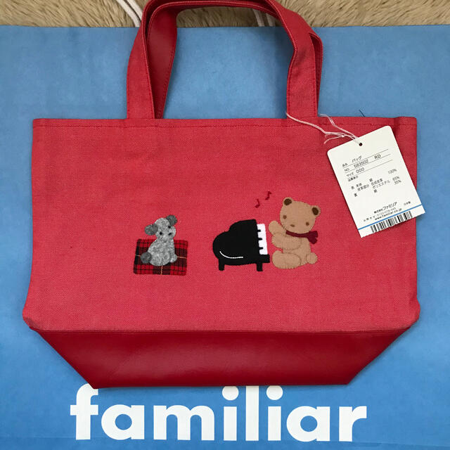 familiar - 新品・タグ付き マチ付きデニムバッグ 赤色 ピアノの通販