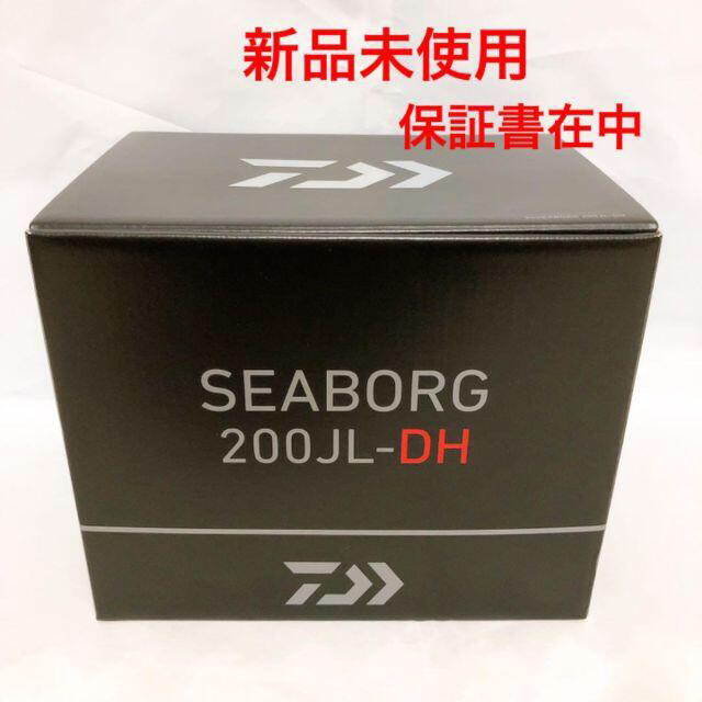 特価ブランド DAIWA - 【shino様】ダイワ リール 20シーボーグ 200JL