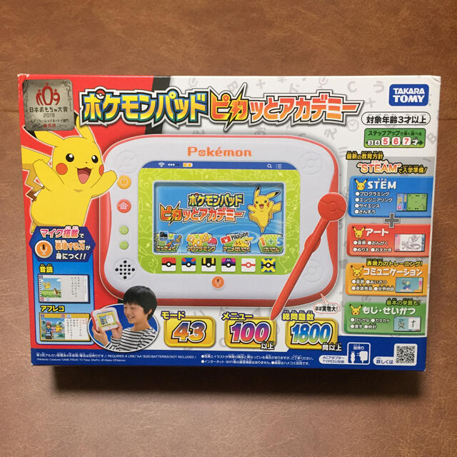 Takara Tomy(タカラトミー)のポケットモンスター ポケモンパッド  ピカッとアカデミー キッズ/ベビー/マタニティのおもちゃ(知育玩具)の商品写真