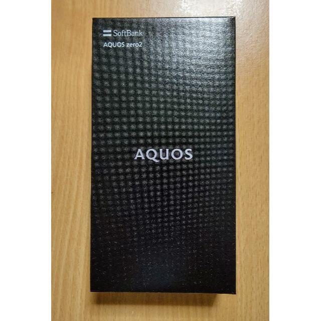 【新品】AQUOS zero2 906SH 解除キー添付