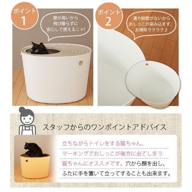 新品★猫 トイレ 本体 フード付/wa★色選択 その他のペット用品(猫)の商品写真