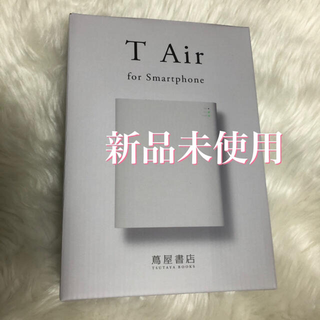 新品 TAIR for Smartphone 蔦屋書店 CDレコーダー