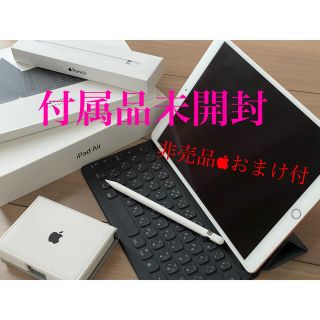 アップル(Apple)ののむしゅっと様Apple非売品グッズ付★smartkeyboard(タブレット)