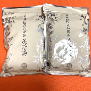 サイシュンカンセイヤクショ(再春館製薬所)のドモホルンリンクル  美活湯　２袋(健康茶)