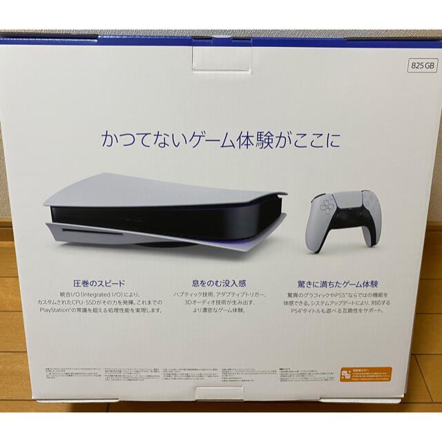 SONY PlayStation5 CFI-1000A01