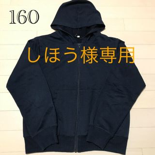 しほう様専用(ジャケット/上着)