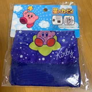 ニンテンドウ(任天堂)の星のカービィ★ポケットポーチ(ポシェット)