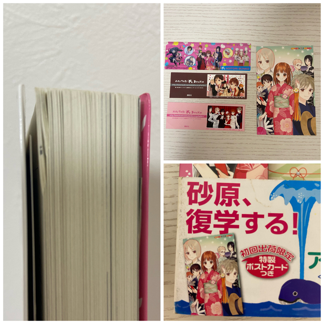 探偵チームKZ事件ノートシリーズ  21冊セット エンタメ/ホビーの本(絵本/児童書)の商品写真