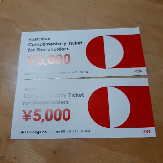 JINS 株主優待 10000円分