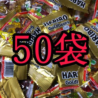 ゴールデンベア(Golden Bear)のハリボーグミ　コストコ　50袋セット(菓子/デザート)