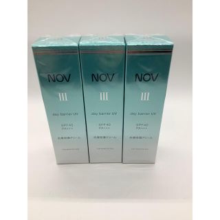 ノブ(NOV)のnov  ノブ3  デイバリア　uv 30g   3個セット(美容液)