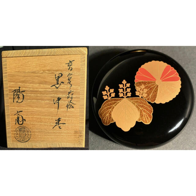 ■岡本陽斎《棗なつめ》■輪島塗 高台寺蒔絵■共箱 薄茶器■茶道具 茶入 漆器 | フリマアプリ ラクマ