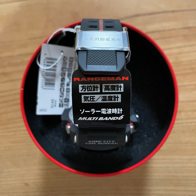 G-SHOCK