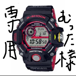 ジーショック(G-SHOCK)のG-SHOCK(腕時計(デジタル))