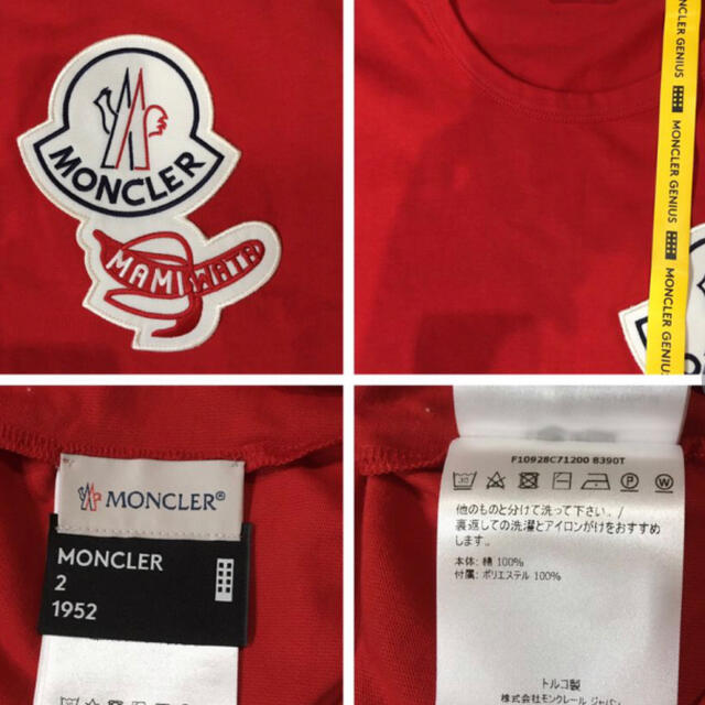 MONCLER(モンクレール)のモンクレール  MONCLER GENIUS 2 1952 Tシャツ  赤 メンズのトップス(Tシャツ/カットソー(半袖/袖なし))の商品写真