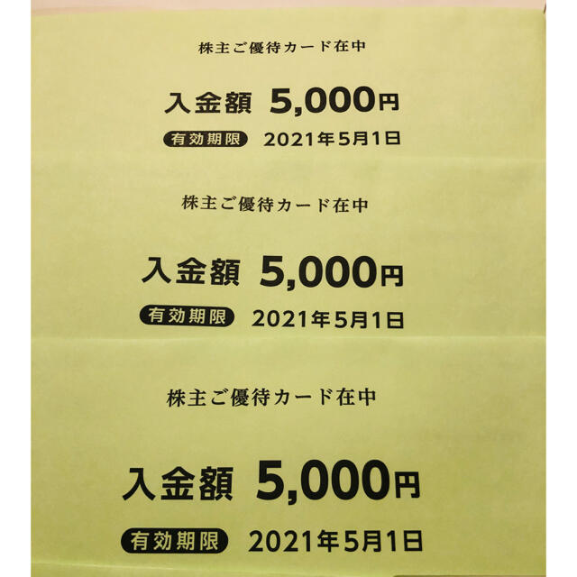 売り尽くしセール 西松屋 株主優待カード 15000円分 5000円×3枚 ②:【2021新作】 -www.cmsv.cv 売り尽くしセール 西松屋 株主優待カード 15000円分 5000円×3枚 ②:【2021新作】 -www.cmsv.cv