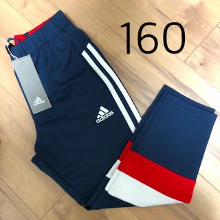 アディダス(adidas)のアディダス　キッズ　新品　ジャージ　パンツ　160 fm2857  ネイビー(パンツ/スパッツ)